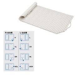 新品未使用！風呂 蓋 ふた クリナップ 取手付 半身浴 右仕様 