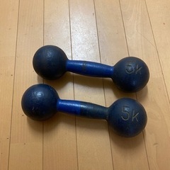 ダンベル　5kg 2個