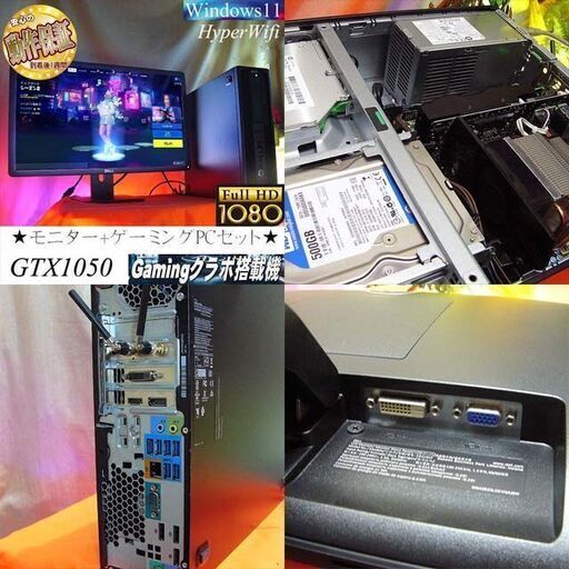 【◆★モニターセット★■i7同等】ヴァロラント/Apex◎現品組み上げ製造管理番号：0903JPY2 ◇☆モニターセット☆□i7同等】ヴァロラント/Apex◎現品組み上げ製造