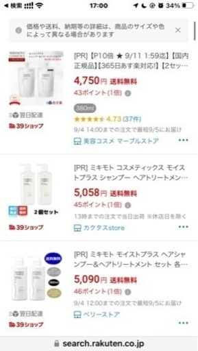 10リットル　シャンプー、リンス、ボディソープ、ハンドソープ