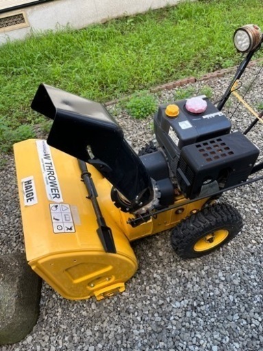 ハイガー産業 6.5馬力 除雪機