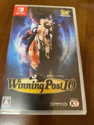 ウィニングポスト10