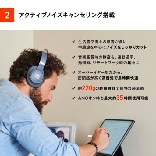 新品⭐️JBL TUNE 760NC ワイヤレス ヘッドフォン Bluetooth 白