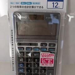 【新品】CASIO 電卓 JF-200RC