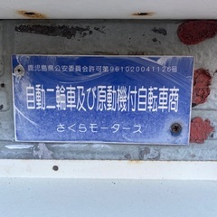 油圧バルブ・現金引き換え可能・引き取り希望・現金手渡しでお願いします。
