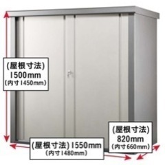 引き渡し先決定　受付終了　物置