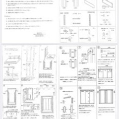 引き渡し先決定　受付終了　物置