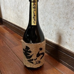 芋焼酎　もぐら　新品未開封