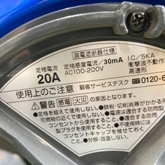 中古美品 □ HATAYA 屋外用防雨型コードリール BFS-302M □ 3