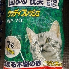 【決まりました】ウッディフレッシュ　7リットル　1袋　未開封　猫...