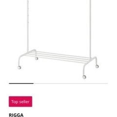 IKEAハンガ　ラッグ