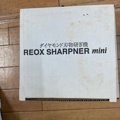 REOX SHAPNER  mini
