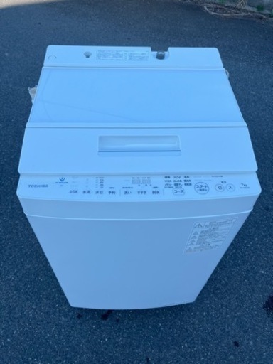 全自動電気洗濯機✅設置込み㊗️保証あり配達可能