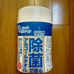 【ケースのみ】エリエール　除菌できるアルコールタオル