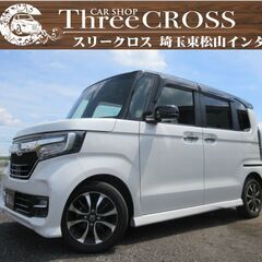 ホンダ　Ｎ－ＢＯＸカスタム　購入希望の方　自社ローン　新オートロ...