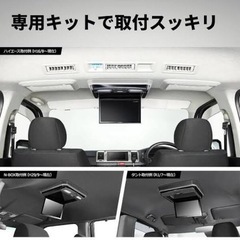 carrozzeria TVM-FW1050-B フリップダウンモニター