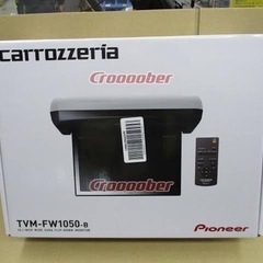 carrozzeria TVM-FW1050-B フリップダウンモニター