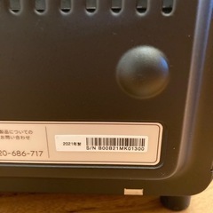 【お譲り先決定しました】 バルミューダ 2021年製 ブラック 黒 