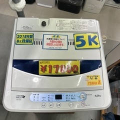 配達可【洗濯機】【ヤマダ】5ｋ　2018年製★６ヶ月保証付  クリーニング済【管理番号10309】