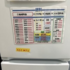 配達可【洗濯機】【ヤマダ】5ｋ　2018年製★６ヶ月保証付  クリーニング済【管理番号10309】