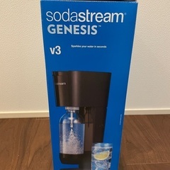 【新品未使用（未開封）】ソーダストリーム GENESIS v3（炭酸水メーカー）