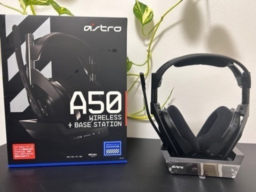 ASTRO A50 ワイヤレス ヘッドセット ＋ ベース ステーション A50WL-002（ブラック） ワイヤレスヘッドセット