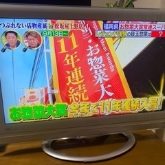 【値下げ】HITACHI 液晶テレビ 32インチ UT32-MH...