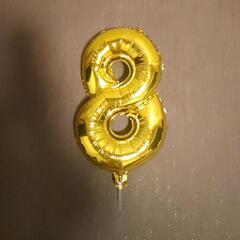 誕生日バルーン「8」