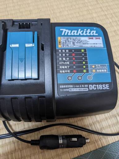 マキタ 充電器 DC18SE 18V 14.4V バッテリ 専用 シガーライターソケット 12-24V用