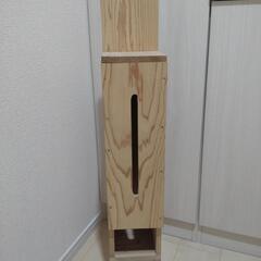 トイレットペーパーホルダー収納