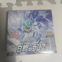 ポケモンカード 白銀のランス未開封 シリンク付き