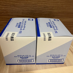 ポケモンカード 黒炎の支配者 グミ BOX 2箱