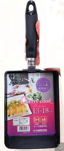 IHもガス火もいけるフッ素加工の卵焼き器13cm×18cm