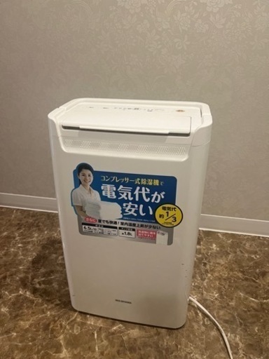 除湿機