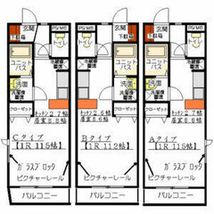 ✨敷金/礼金0円 ✨ 初期安物件💥保証人不要・ 金融ブラック・水商売・無職OK😄 小田急小田原線 柿生駅 徒歩12分 ❗️川崎市麻生区片平５丁目5-9 ❗️M29238 - 川崎市