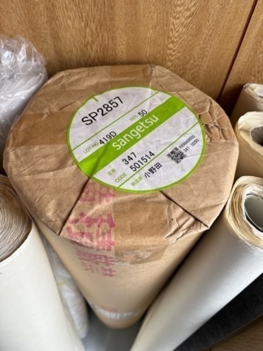在庫処分　サンゲツ　壁紙