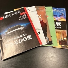 日経ビジネス　７月５冊セット