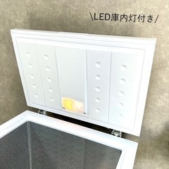 ☑︎ご成約済み? IRIS OHYAMA 冷凍庫 大容量の142L✨ 美品◎