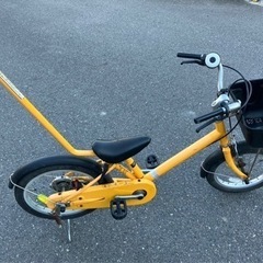 【ネット決済】無印良品　子ども　自転車