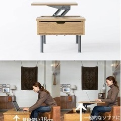 ジャーナルスタンダードファニチャー　ローテーブル ジャーナルスタンダードファニチャー ローテーブル おすすめロー