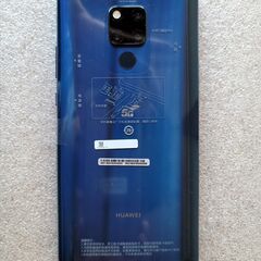 新品未使用 スマートフォン HUAWEI Mate 20X 5G EVR-N29 ブルー 7.2インチ メモリ8GB ストレージ256GB