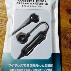 【未開封】ワイヤレス　イヤホン　Bluetooth　黒