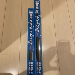 ZAC JAPAN COMPANY 雪用ワイパー スノーアンサー...