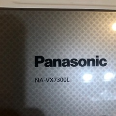 na-vx7300l 洗濯機