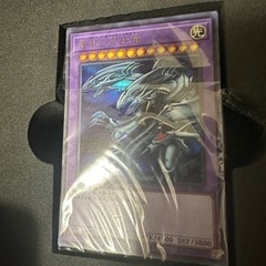 海馬セット　遊戯王