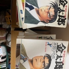 金太郎 漫画 全巻セット