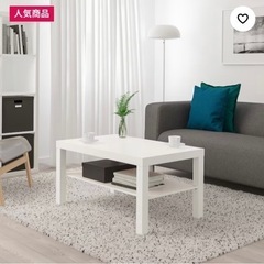 IKEA テーブル　ラック　LACK