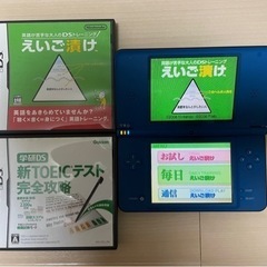 DSi LL本体＋英語ソフト2本　えいご漬け　TOEIC対策