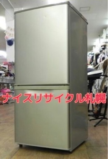 98市内配送料無料‼️ Panasonic ノンフロン冷凍冷蔵庫 ナイスリサイクル札幌店
