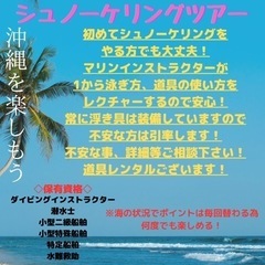 女子旅何も気にせずしませんか❓運転が苦手、免許を持っていない、オススメスポットを知りたい、ノープラン🌈理由は何でも構いません！不安解消します😊 - その他